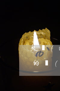 欠網(wǎng)貸8萬會拘留嗎(欠了8萬的網(wǎng)貸可怕嗎)