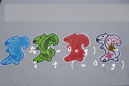 欠網(wǎng)貸一兩千上征信怎么辦(欠了兩千網(wǎng)貸怎么辦)
