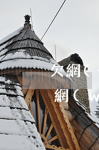 欠網(wǎng)貸一分錢還不起怎么辦(欠網(wǎng)貸沒錢還了怎么辦)