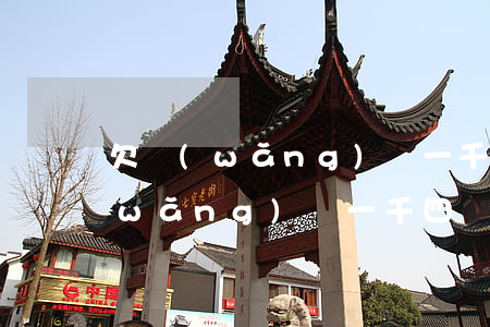 欠網(wǎng)貸一千四說要起訴(欠網(wǎng)貸一千四說要起訴)