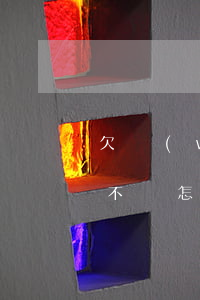 欠網(wǎng)貸一千塊錢(qián)不還怎么辦(網(wǎng)貸欠了一萬(wàn)元怎么辦)