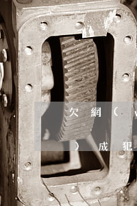 欠網(wǎng)貸一千多塊錢構(gòu)成犯罪嗎(網(wǎng)貸欠一萬多會判刑嗎)