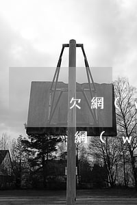 欠網(wǎng)貸一年多沒還了有沒有事(網(wǎng)貸欠了一年多了沒還上怎么辦)