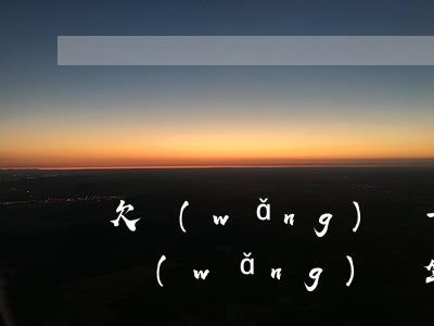 欠網(wǎng)貸一年還可以坐高鐵嗎(欠網(wǎng)貸坐高鐵會被捉嗎)