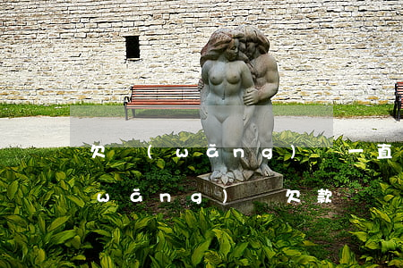 欠網(wǎng)貸一直沒錢還怎么辦(網(wǎng)貸欠款沒錢還怎么辦)