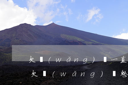 欠網(wǎng)貸一直騷擾我怎么辦(朋友欠網(wǎng)貸整天騷擾我怎么投訴)
