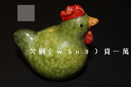 欠網(wǎng)貸一萬塊錢會不會被起訴