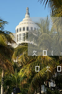 欠網(wǎng)貸七千會(huì)立案嗎(欠網(wǎng)貸幾千塊錢真的會(huì)立案嗎)