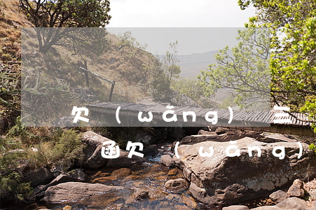 欠網(wǎng)貸三個(gè)月收到律師函(欠網(wǎng)貸三年了收到律師函)
