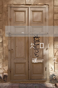 欠網(wǎng)貸三年沒還法院會怎么處理-欠網(wǎng)貸三年沒還法院會怎么處理呢