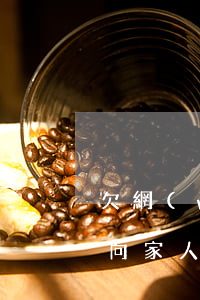 欠網(wǎng)貸三萬(wàn)多怎么向家人坦白(欠三萬(wàn)網(wǎng)貸怎么跟家人坦白)