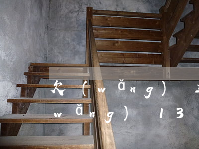 欠網(wǎng)貸三萬元不想活了(欠網(wǎng)貸13萬還不起不想活了)