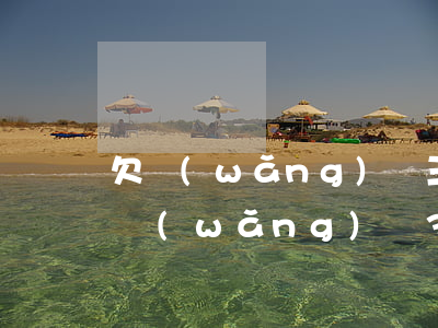 欠網(wǎng)貸三萬被起訴會還多少(欠網(wǎng)貸3萬會被起訴嗎)