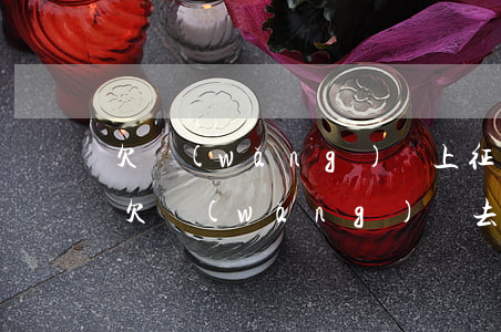 欠網(wǎng)貸上征信影響下一代當兵(欠網(wǎng)貸去當兵有什么影響嗎)
