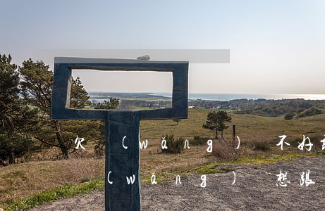 欠網(wǎng)貸不好敢和家里說(我欠了網(wǎng)貸想跟家人說)
