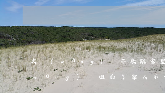 欠網(wǎng)貸不敢跟家里坦白(欠網(wǎng)貸坦白了家人不管)
