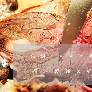 欠網(wǎng)貸不還凍結(jié)銀行卡沒錢(欠網(wǎng)貸不還,銀行卡會被凍結(jié)嗎)