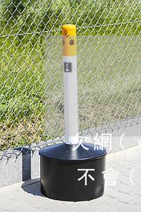 欠網(wǎng)貸不還到底會(huì)不會(huì)坐牢(欠了網(wǎng)貸還不上會(huì)坐牢嗎)