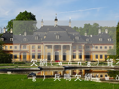 欠網(wǎng)貸不還可以去當(dāng)兵嗎(欠網(wǎng)貸去當(dāng)兵怎么樣)