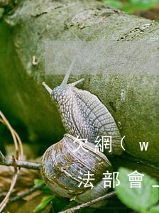 欠網(wǎng)貸不還司法執(zhí)法部會上門嗎-欠網(wǎng)貸不還司法執(zhí)法部會上門嗎知乎