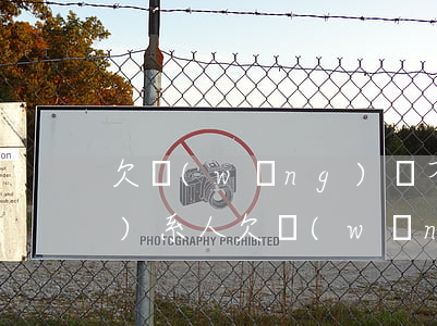 欠網(wǎng)貸不還填的聯(lián)系人(欠網(wǎng)貸聯(lián)系不上本人會(huì)怎樣)