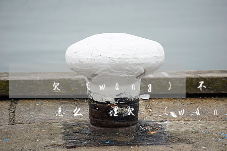 欠網(wǎng)貸不還最后會(huì)怎么處理(欠網(wǎng)貸不還最終會(huì)怎樣)