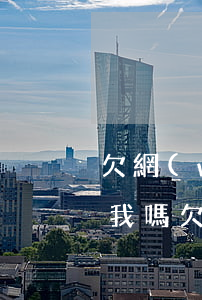 欠網(wǎng)貸不還會(huì)找到我嗎(欠網(wǎng)貸還不上會(huì)不會(huì)上家找)