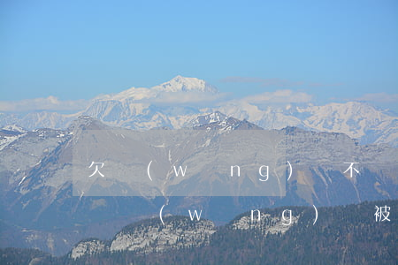 欠網(wǎng)貸不還會(huì)拖車嗎(網(wǎng)貸被拖車怎么辦)
