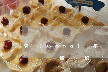 欠網(wǎng)貸不還會(huì)被起訴詐騙嗎(被詐騙的網(wǎng)貸不還會(huì)怎樣)