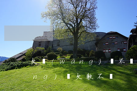 欠網(wǎng)貸不還的兄弟們(網(wǎng)貸欠款不還)