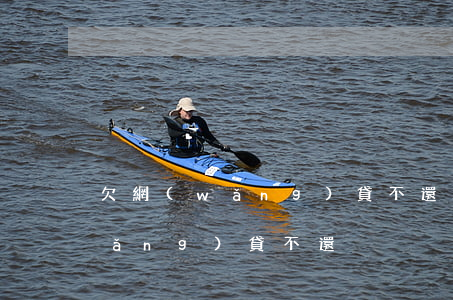 欠網(wǎng)貸不還群(很多人欠網(wǎng)貸不還)