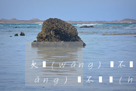 欠網(wǎng)貸不還能去單位嗎(網(wǎng)貸不還會(huì)找到單位來(lái)嗎)