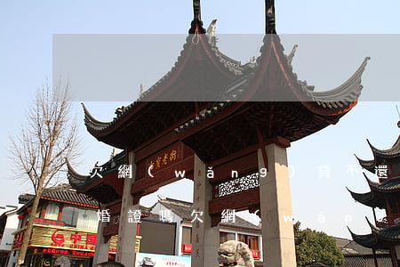 欠網(wǎng)貸不還能辦結(jié)婚證嗎(欠網(wǎng)貸領(lǐng)結(jié)婚證后會找到配偶嗎)
