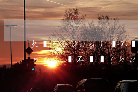 欠網(wǎng)貸不還金融詐騙(網(wǎng)貸不還會(huì)構(gòu)成金融詐騙罪嗎)