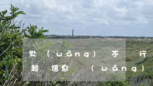 欠網(wǎng)貸不還銀行會發(fā)起訴信息嗎(網(wǎng)貸欠款會不會被起訴)