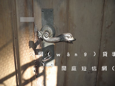 欠網(wǎng)貸事務(wù)所發(fā)來開庭短信(網(wǎng)貸催收發(fā)短信說法院起訴)