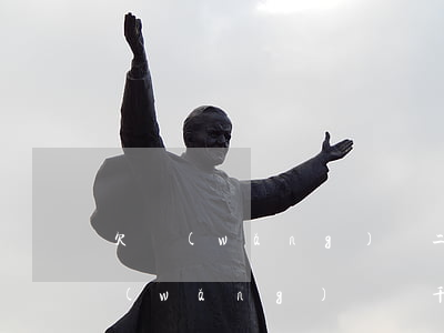 欠網(wǎng)貸二千會怎么樣(如果欠網(wǎng)貸兩千多會怎樣)