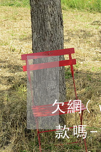 欠網(wǎng)貸五六萬還可以到銀行貸款嗎-欠網(wǎng)貸五六萬還可以到銀行貸款嗎知乎