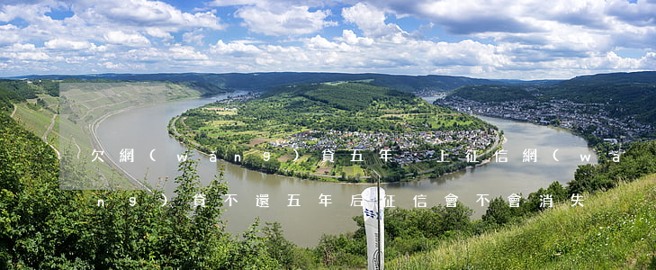 欠網(wǎng)貸五年沒上征信(網(wǎng)貸不還五年后征信會不會消失)