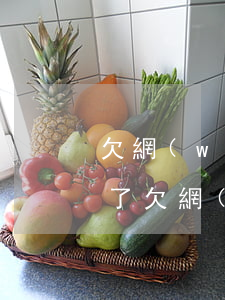 欠網(wǎng)貸人已經(jīng)死了(欠網(wǎng)貸人已經(jīng)死了)