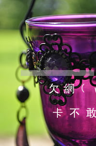 欠網(wǎng)貸信用卡不敢父母(欠信用卡不敢告訴父母)