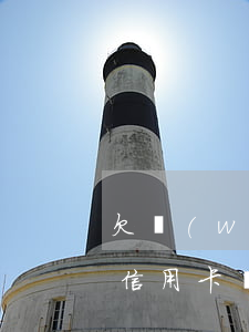 欠網(wǎng)貸信用卡人死了會(生前欠信用卡網(wǎng)貸死了錢誰來還)