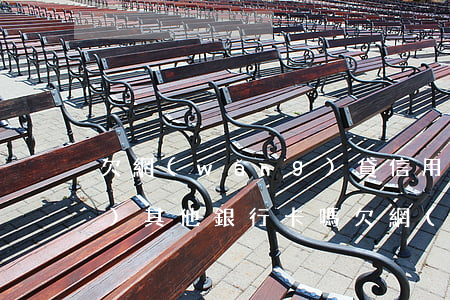 欠網(wǎng)貸信用卡會凍結(jié)其他銀行卡嗎(欠網(wǎng)貸會被凍結(jié)銀行卡嗎)