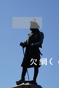 欠網(wǎng)貸信用卡逾期多久會上訴