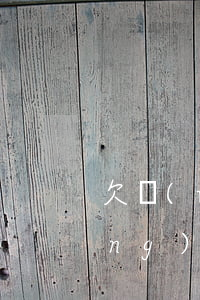 欠網(wǎng)貸催債會上門嗎(網(wǎng)貸催款會上門嗎負(fù)責(zé)任搞懂這三點)