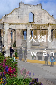 欠網(wǎng)貸兩三萬還不出來(欠網(wǎng)貸兩三萬還不出來)