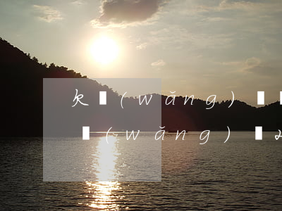欠網(wǎng)貸兩個(gè)月不還了(網(wǎng)貸2個(gè)月沒(méi)還了怎么辦)