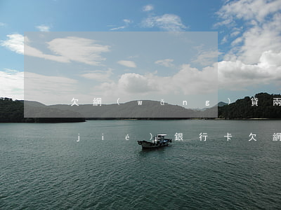 欠網(wǎng)貸兩萬五會不會被凍結(jié)銀行卡(欠網(wǎng)貸不還會不會凍結(jié)所有銀行卡)