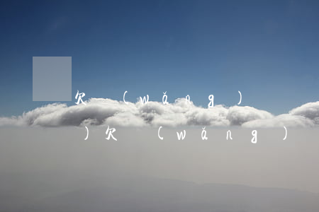 欠網(wǎng)貸兩萬剛高中畢業(yè)(欠網(wǎng)貸2萬多)