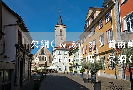 欠網(wǎng)貸兩萬塊 會被凍結(jié)銀行卡嗎-欠網(wǎng)貸兩萬塊 會被凍結(jié)銀行卡嗎知乎